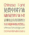 Zao Zi Gong Fang(Prohibition of commercial use) Sharp Elegant Chinese Font -Simplified Chinese Fonts