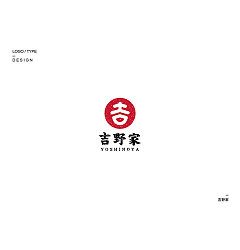 Permalink to 14P Creative Chinese font logo design scheme #.90