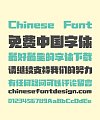 Zao Zi Gong Fang(Prohibition of commercial use) Strong Bold Elegant Chinese Font -Simplified Chinese Fonts