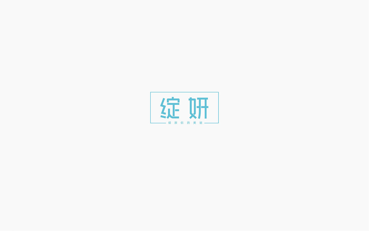 30P Creative Chinese font logo design scheme #.91