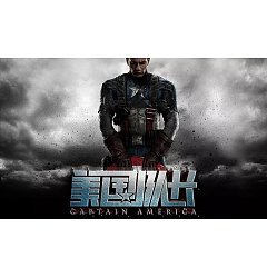 Permalink to 34P Chinese font design of superhero movie poster name