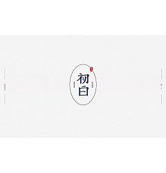 Permalink to 40P Creative Chinese font logo design scheme #.97