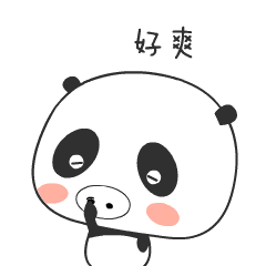 16 I am a lovely fake panda Chat emoticon emoji gif