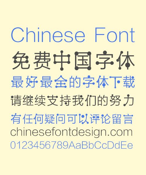 Singles Day(QiSi_GGJ) Art Chinese Font -Simplified Chinese Fonts