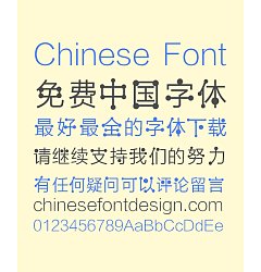 Permalink to Singles Day(QiSi_GGJ) Art Chinese Font -Simplified Chinese Fonts