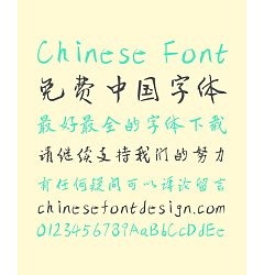Permalink to XueRu Chen Calligraphy writing – Ink Brush (Writing Brush) Chinese Font – Simplified Chinese Fonts