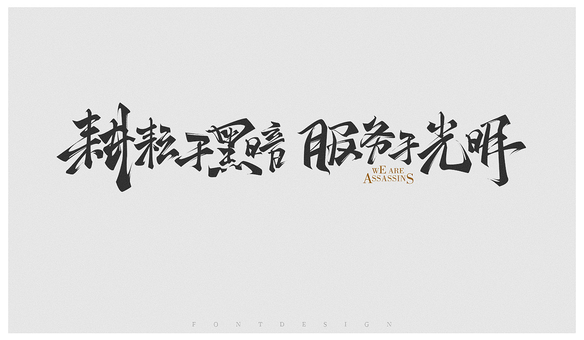 13P Chinese traditional calligraphy brush calligraphy font style appreciation #122
