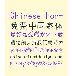 Permalink to Happy children’s day(Carnival party) Chinese Font – Simplified Chinese Fonts