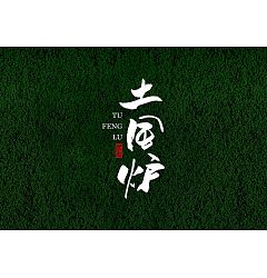 Permalink to 12P Chinese traditional calligraphy brush calligraphy font style appreciation #124