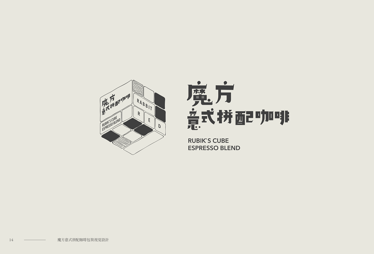 18P Creative Chinese font logo design scheme #.112