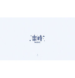 Permalink to 12P Creative Chinese font logo design scheme #.115