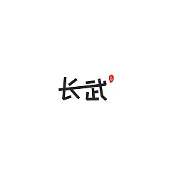 Permalink to 13P Interesting Chinese names Chinese font design