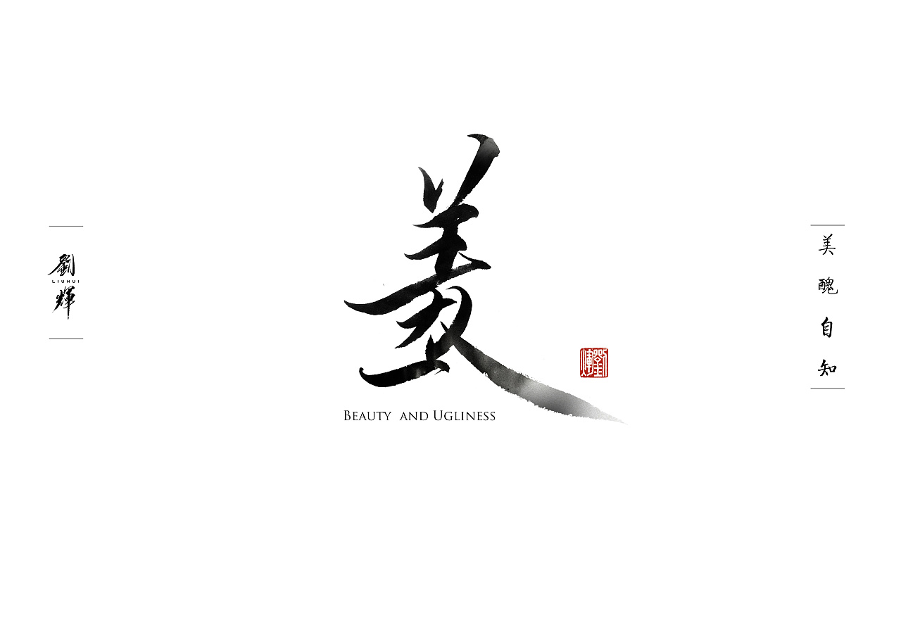 28P Chinese traditional calligraphy brush calligraphy font style appreciation #134
