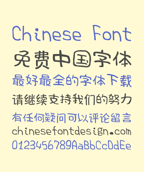 windows 10 simplified chinese font