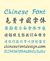 Tensentype BoDang running hand (in Chinese calligraphy) Chinese Font – Simplified Chinese Fonts