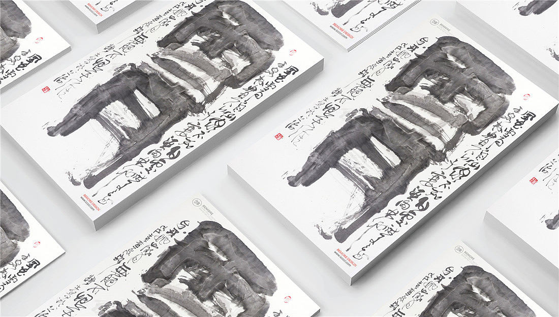 66P Chinese calligraphy font - Study on ink font