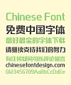 Benmo Robust Bold Elegant Chinese Font -Simplified Chinese Fonts
