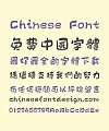 Tensentype Bread Chinese Font – Traditional Chinese Fonts