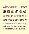 Tensentype Bread Chinese Font – Simplified Chinese Fonts