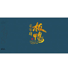 Permalink to 23P Chinese traditional calligraphy brush calligraphy font style appreciation #149