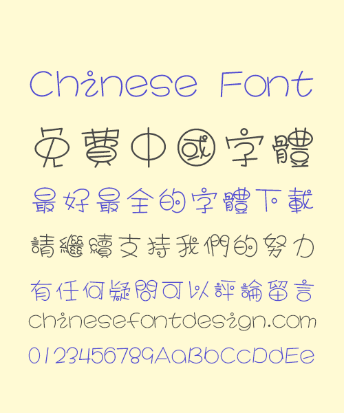 chinese style english fonts