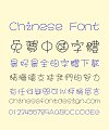 Tensentype Soap Bubbles Chinese Font – Traditional Chinese Fonts