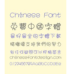 Permalink to Tensentype Soap Bubbles Chinese Font – Traditional Chinese Fonts