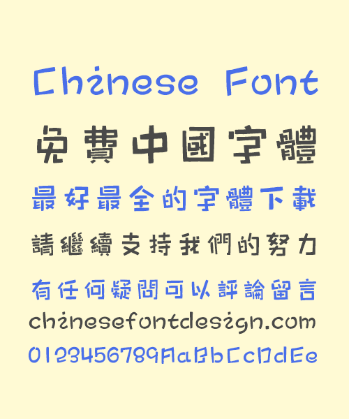 Chinese font free google