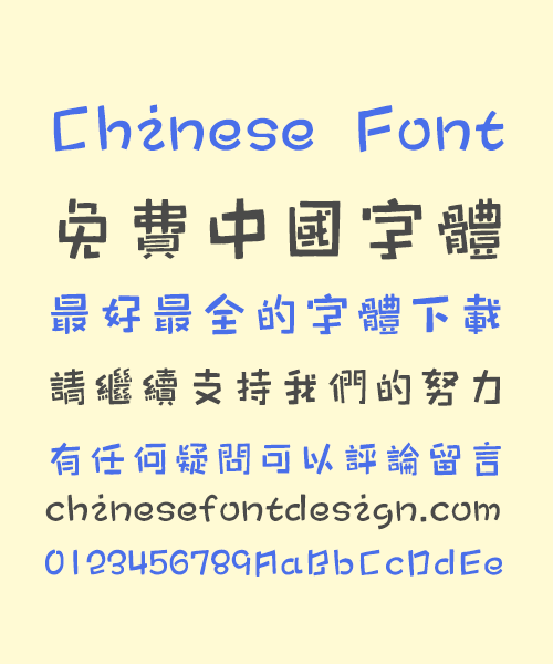 free chinese fonts for windows 10