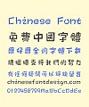 Tensentype Fairy Tale Art Chinese Font – Traditional Chinese Fonts