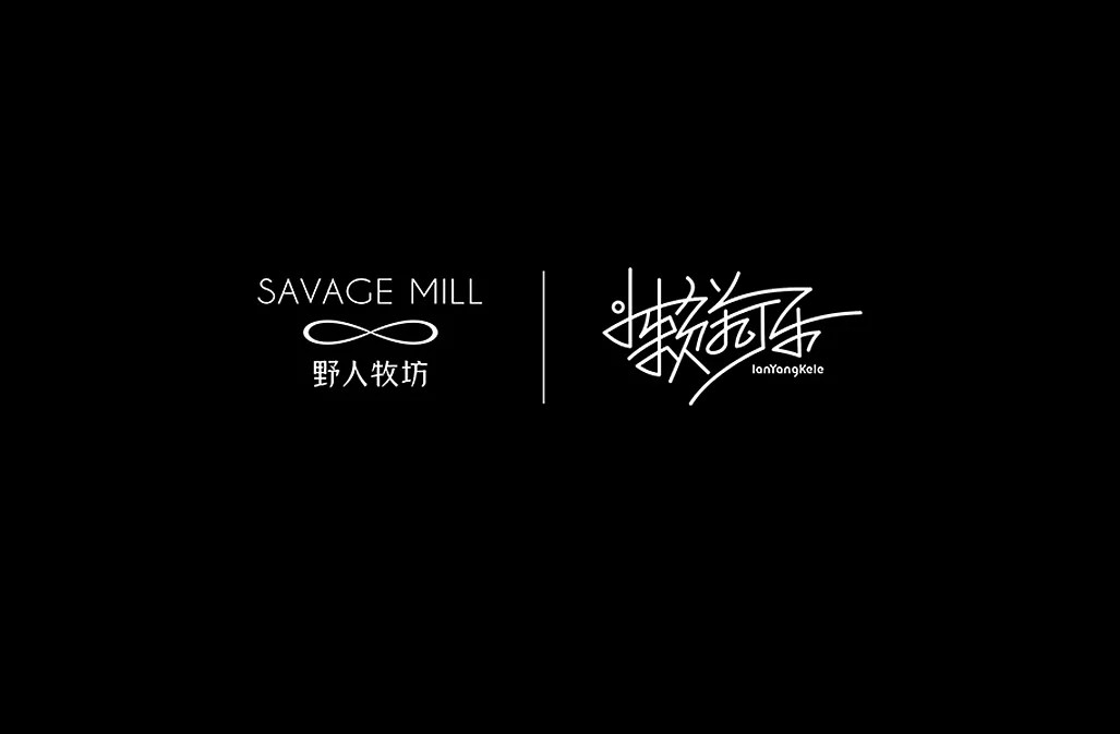 25P  Savage mu Fang brand cooperation - font case