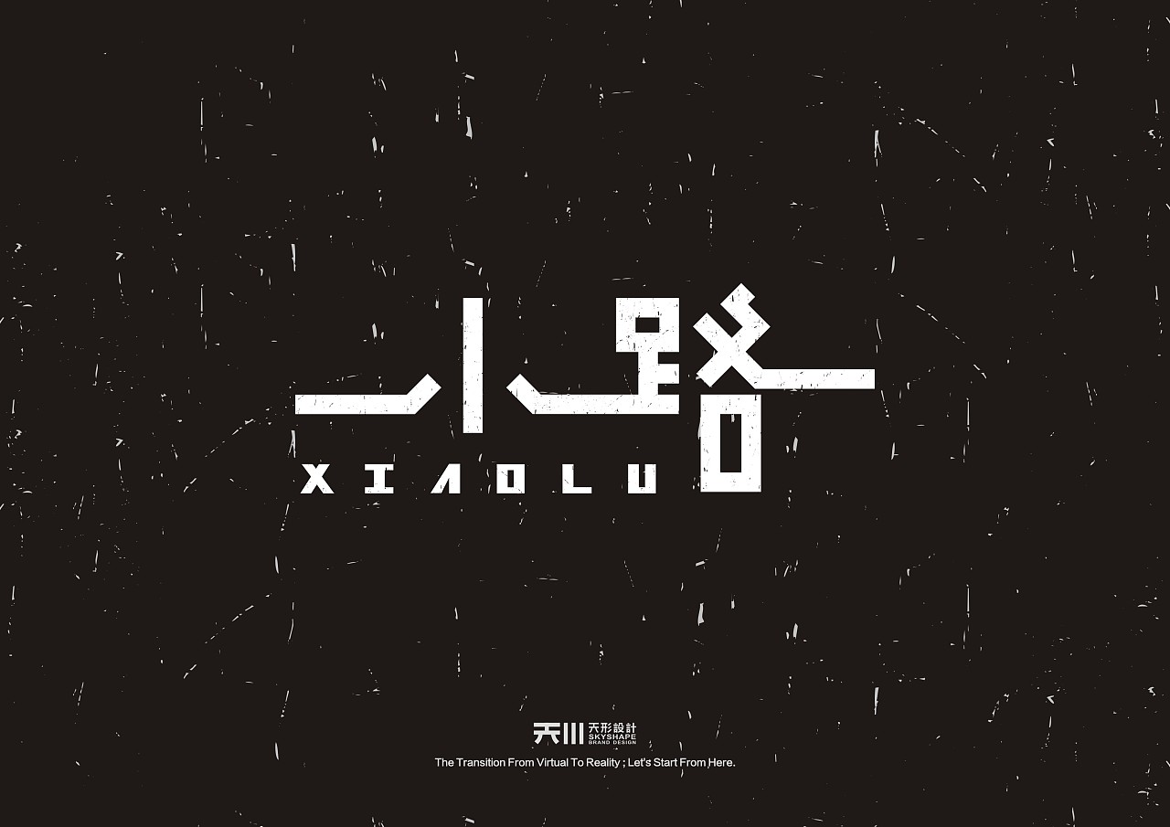 16P Chinese  song name - Ballad