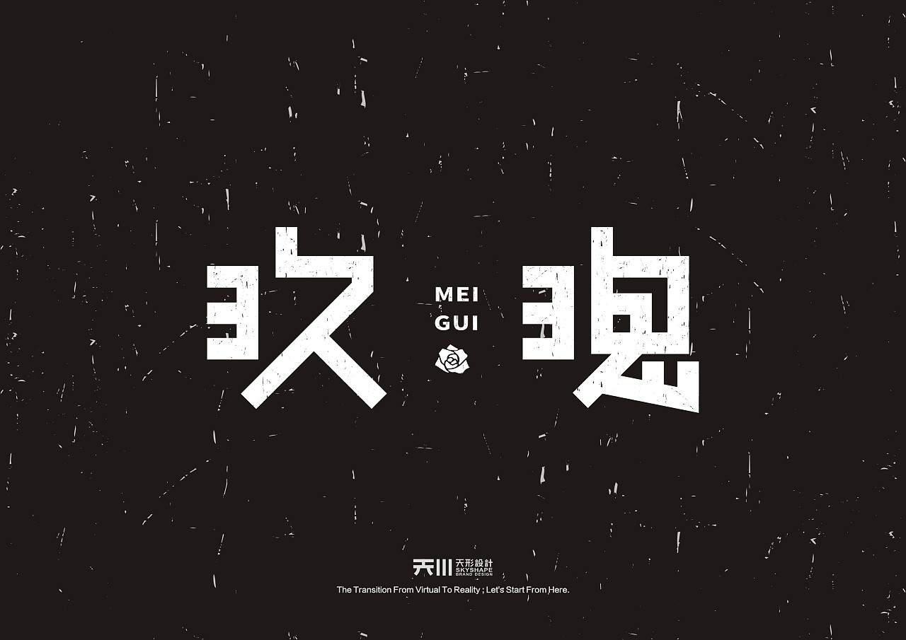 16P Chinese  song name - Ballad