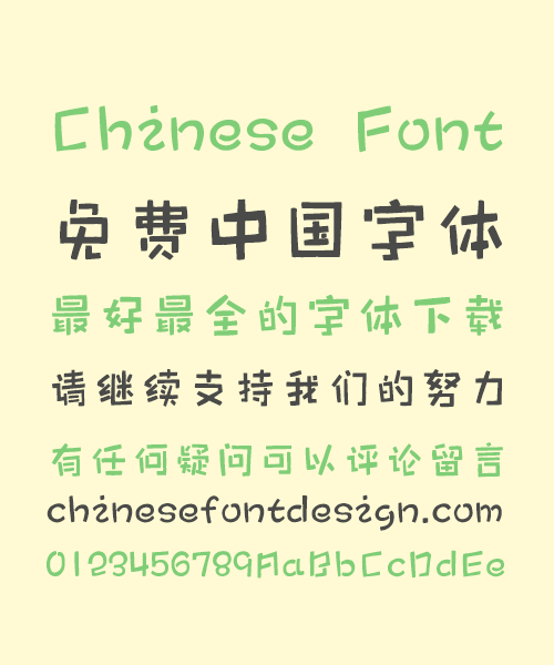 chinese font style for windows 7