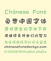 Tensentype Fairy Tale Art Chinese Font – Simplified Chinese Fonts