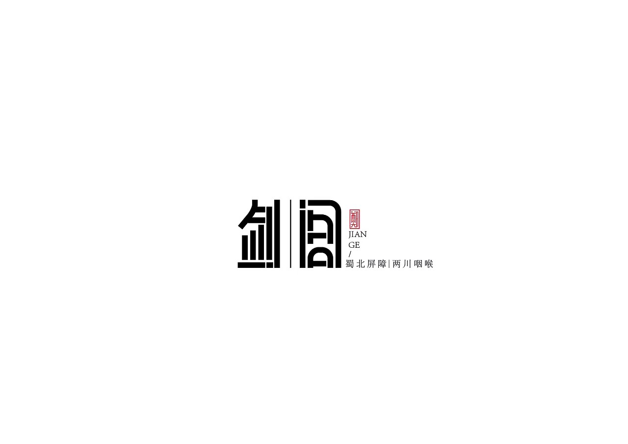 8P Creative Chinese font logo design scheme #.129