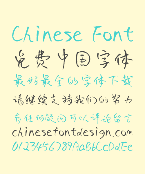 simplified chinese font types for windows 10