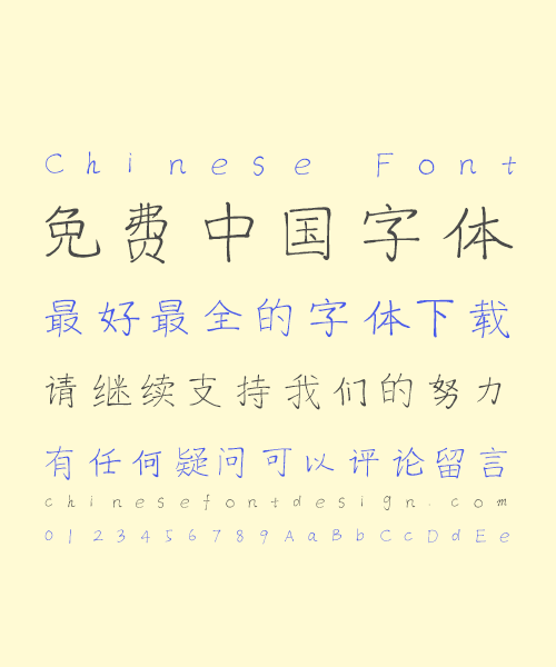 simplified chinese font windows 7