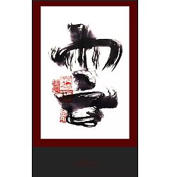 Permalink to 16P Chinese traditional calligraphy brush calligraphy font style appreciation #172