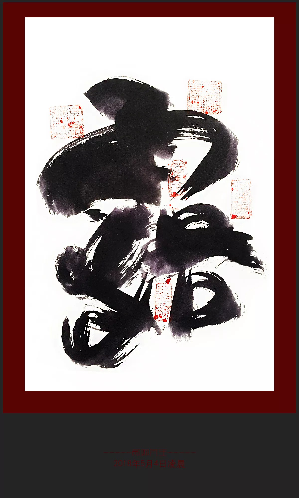 16P Chinese traditional calligraphy brush calligraphy font style appreciation #172