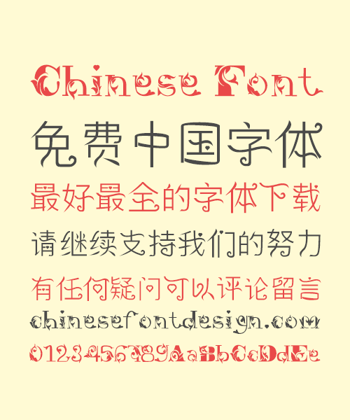 free chinese font download for adobe illustrator