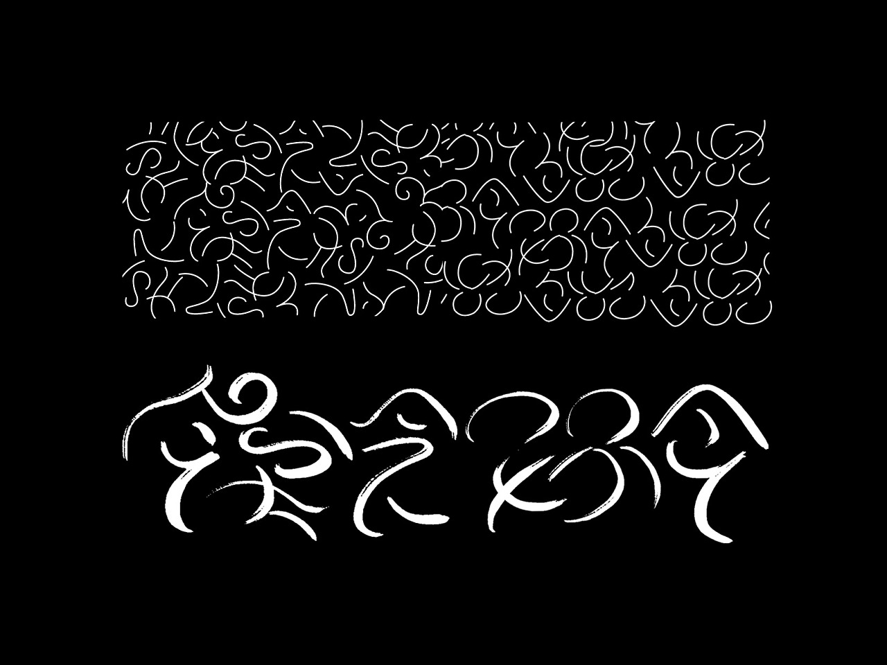 15P Conceptual Chinese Art Font Design