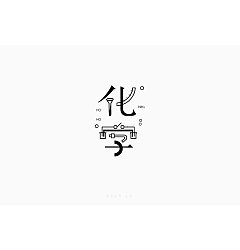 Permalink to 36P Unique Alternative Chinese Font Solution