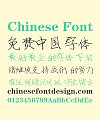 Zoomla Pen(ZoomlaXiangJiao-A025) Pen Chinese Font – Simplified Chinese Fonts