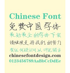 Permalink to Zoomla Pen(ZoomlaXiangJiao-A025) Pen Chinese Font – Simplified Chinese Fonts