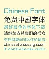 Bauhinia Art Chinese Font – Simplified Chinese Fonts