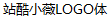 Zcool XiaoWei Logo Art Chinese Font – Simplified Chinese Fonts