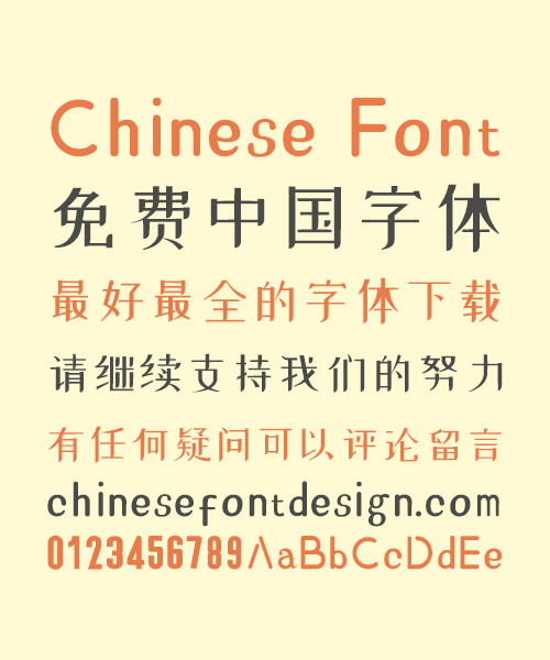 chinese font free google