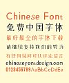 Zcool XiaoWei Logo Art Chinese Font – Simplified Chinese Fonts