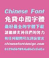 Peace Poster Bold Figure Chinese Font – Traditional Chinese Fonts